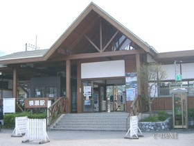[写真]西武線横瀬駅